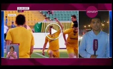 «Қайрат» футбол клубы екінші рет бәссаудаға қойылып отыр