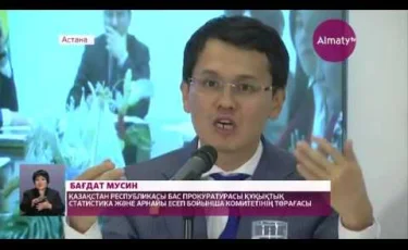 Ел тұрғындары арнайы қосымша арқылы мемлекеттік органдарға шағым жасай алады