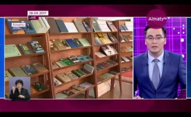 Алматыда Мұхтар Әуезовтің 120 жылдығына орай халықаралық ғылыми симпозиум өтті