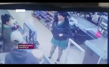 Астанадағы дүкендердің бірінде ұрлық болды