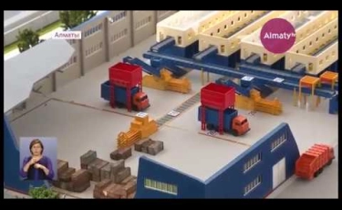 Алматыда қоқыс сұрыптау кешенінің құрылысы басталды