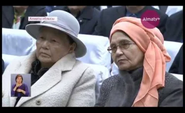 Алматы облысында Сонымбүбі Құданалықызын еске алу кеші өтті