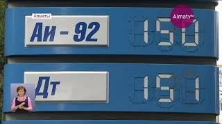 Алматыда жанармай тапшы