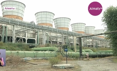 Алматыдағы екінші жылу электр стансасы алдағы уақытта газға көше алмайды