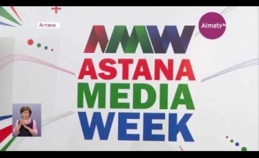 Astana Digital Forum-да ғаламтор арқылы табыс табу жайы талқыланды