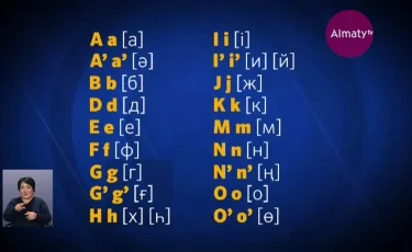 Елбасына латын әліпбиінің жаңа нұсқасы таныстырылды