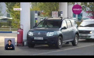 Жанармай тапшылығы жыл аяғына дейін реттелмек