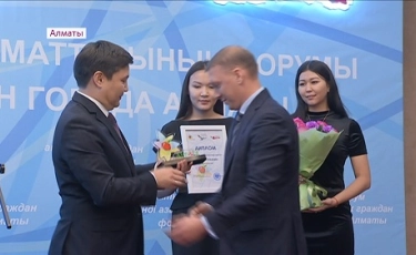 Самые активные жители Алматы удостоились высоких наград