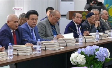 Известный поэт и этнограф Касымхан Бегманов презентовал новую книгу в Алматы