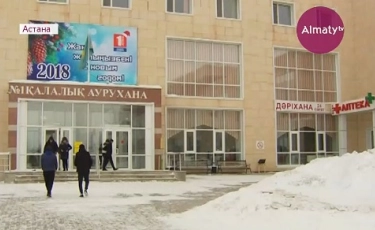 Елімізде 5 адам жұқпалы вирустан көз жұмды