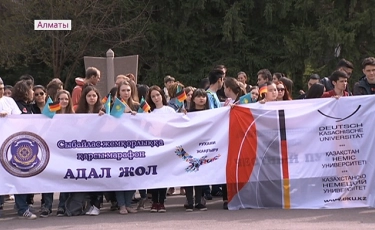 «Адал жол» сыбайлас жемқорлыққа қарсы марафоны алматылық жастарды жинады