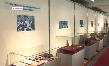 Елімізде антрополог және этнолог қауымдастығы құрылды