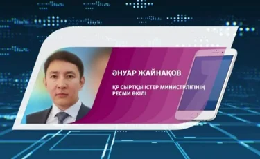 Мәскеуде төртінші қабаттан құлаған қазақстандық студенттің жағдайы өте ауыр