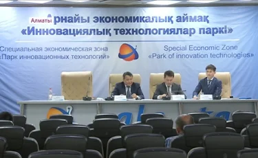 Қазақстанда электронды өнеркәсіпті дамытуға арналған жол картасы әзірленді