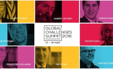 В Астане пройдет экономический форум - Global Challenge Summit 2018 