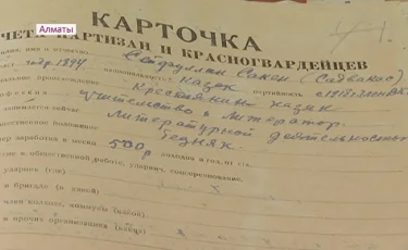 «Кедеймін», «Табысым 500 рубль»: С. Сейфуллиннің қолжазбасы 83 жылдан соң табылды 