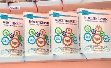 100 новых учебников: 18 книг на казахском языке появились в вузах и библиотеках