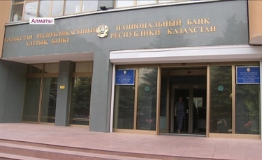 Ұлттық банк «7-20-25» тұрғын үй ипотекалық бағдарламасын бекітті