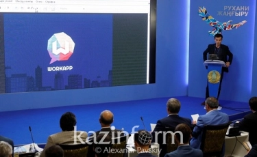 Астаналық студент донор іздеудің цифрлық жүйесін жасап шығарды