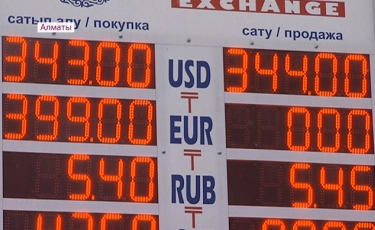 В Казахстане курс доллара продолжает расти