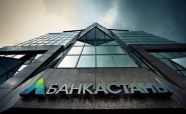 Банк Астаны вводит новые ограничения для клиентов