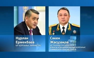 Нұрлан Ермекбаев Қорғаныс министрі болып тағайындалды