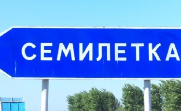 Объявить бойкот первому сентября хотят школьники одного из сел Костанайской области