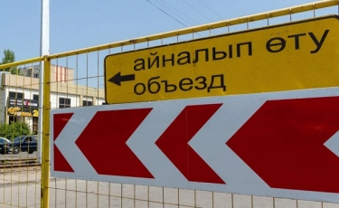 На двое суток перекроют участок на улице Толе би в Алматы