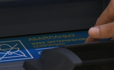 Ер адам 114 банк картасын қолдан жасап, алматылықтардың шотынан ақша шешіп жүрген