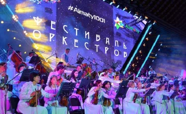 «Фестиваль оркестров» стартовал в Алматы