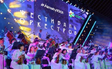 «Фестиваль оркестров» стартовал в Алматы