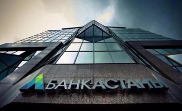 «Астана банкі» лицензиясынан айрылды