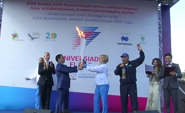 Қысқы Универсиада-2019 алауы Алматыда жағылды