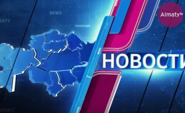 Итоговый выпуск новостей (28.09.18)