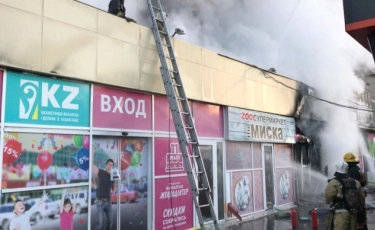 Алматыда «Магнум» супермаркетінен өрт шықты