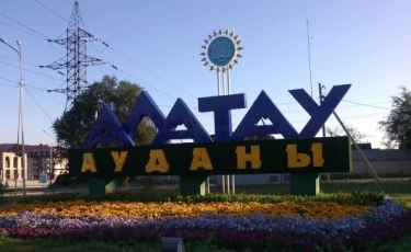 Как изменился Алатауский район Алматы за 10 лет