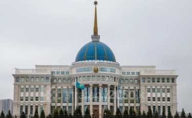 Название страны на латинице появилось на гербе в Акорде