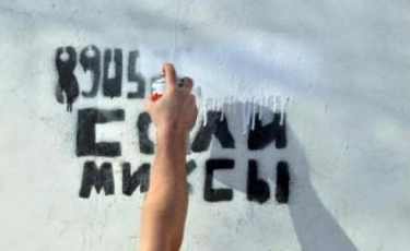 Наркохудожников задержали в Павлодарской области
