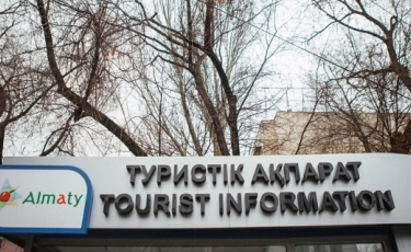 Visit Almaty: в городе расширилась сеть инфоточек