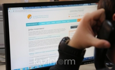 Веб-портал госзакупок станет платным с 1 января 2019 года