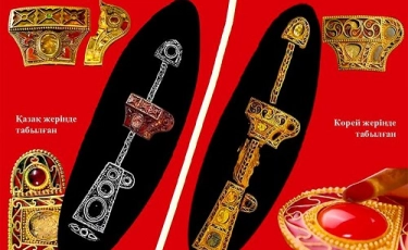 Кореяда табылған алтын сапты семсер ежелгі қазақ жерінде жасалған