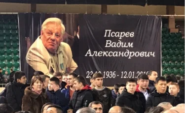 Алматы жұрты әйгілі бапкер Вадим Псаревті ақтық сапарға шығарып салды