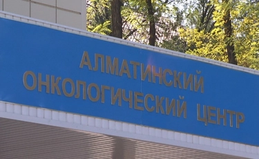 Ежегодно в Казахстане регистрируются около 35 тысяч новых случаев рака  
