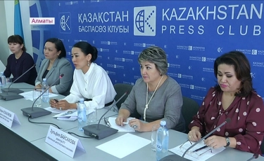Елімізде ARUANA Қазақстан әйелдерінің құрылтайы құрылды