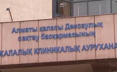Жителю Алматы едва не оторвало руку при попытке вскрыть неизвестное взрывное устройство