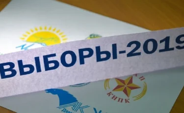 ҚР Президенттігіне үміткерлерден мемлекеттік тіл бойынша сынақ алатын комиссия құрылды