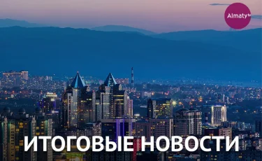 Спецвыпуск новостей (01.05.19)