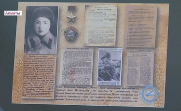 Письма фронтовиков Б. Момышулы и М. Габдуллина представили на выставке в Алматы