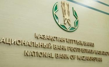 В Нацбанке РК прокомментировали информацию о массовом оттоке депозитов