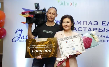 «Алматы» телеарнасының тілшісі миллионер атанды